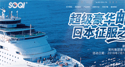 Desktop Screenshot of meritworld.com.cn